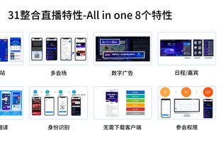 开云全站体育网址登录入口截图0