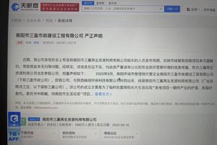 江南平台app下载官方版安卓截图1