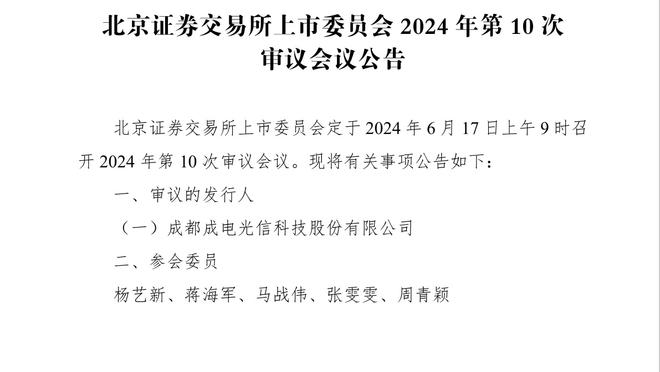 ?里夫斯打趣：开始我觉得八村塁沉默寡言 现在我无法让他闭嘴